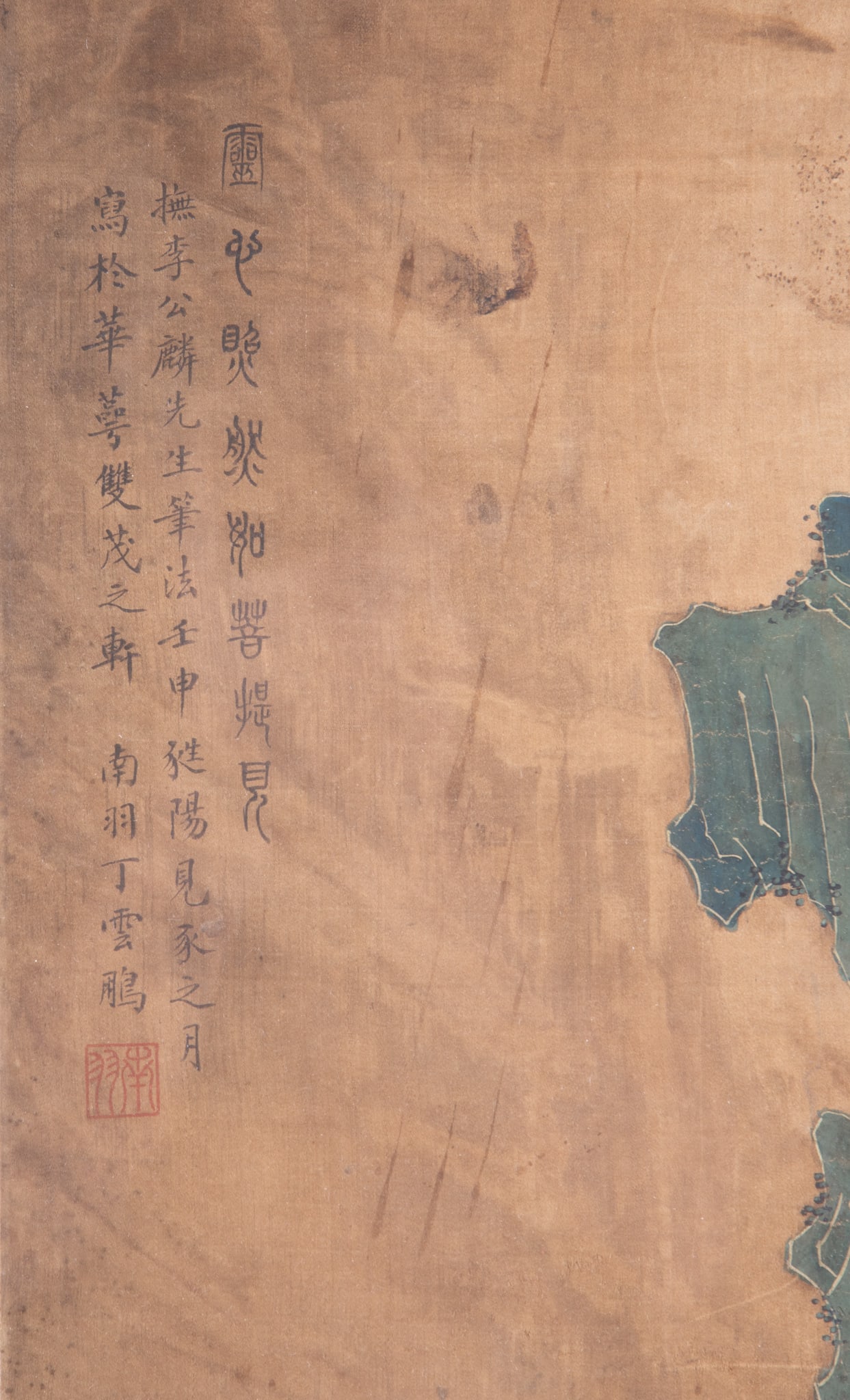 Asian Scroll Painting - 4