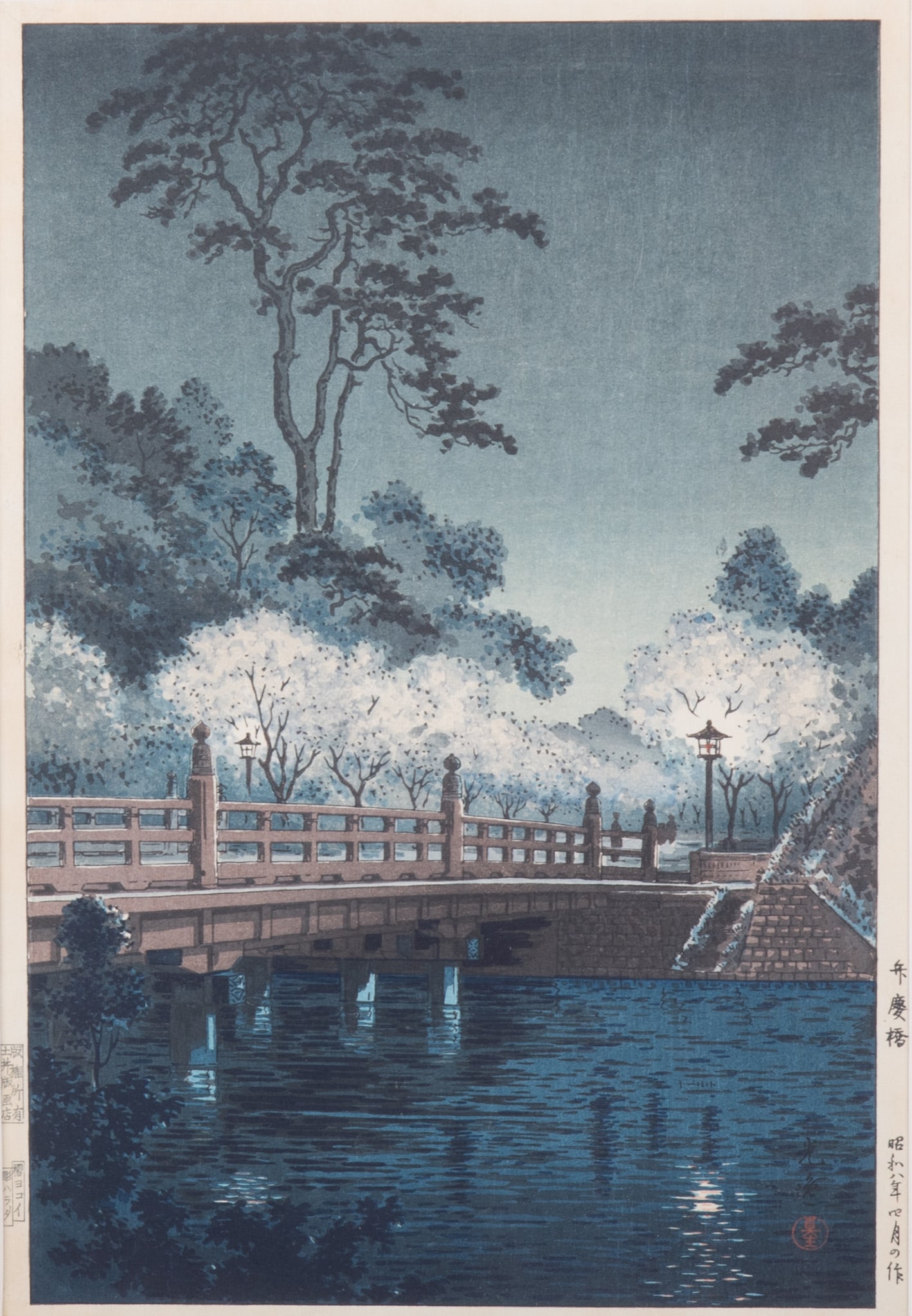 Tsuchiya Koitsu, Japanese 1870-1949, Benkei Bridge, woodblock: Tsuchiya Koitsu Japanese, 1870-1949 Benkei Bridge woodblock Published by Doi Hangaten, carved by Harada, printed by Yokoi. Framed 14 3/4 x 10 inches (visible); 20 1/4 x 14 1/4 inches (overall with