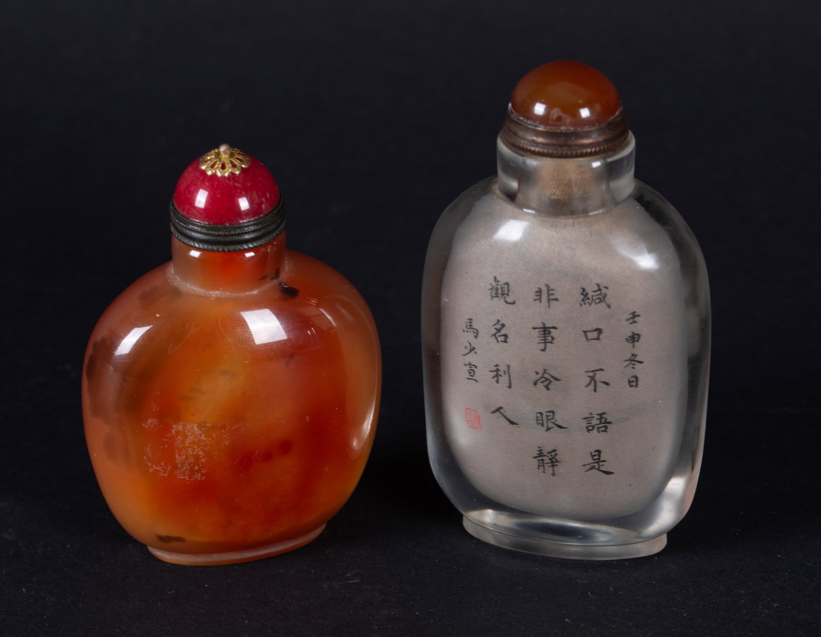 Two Snuff Bottles - 2