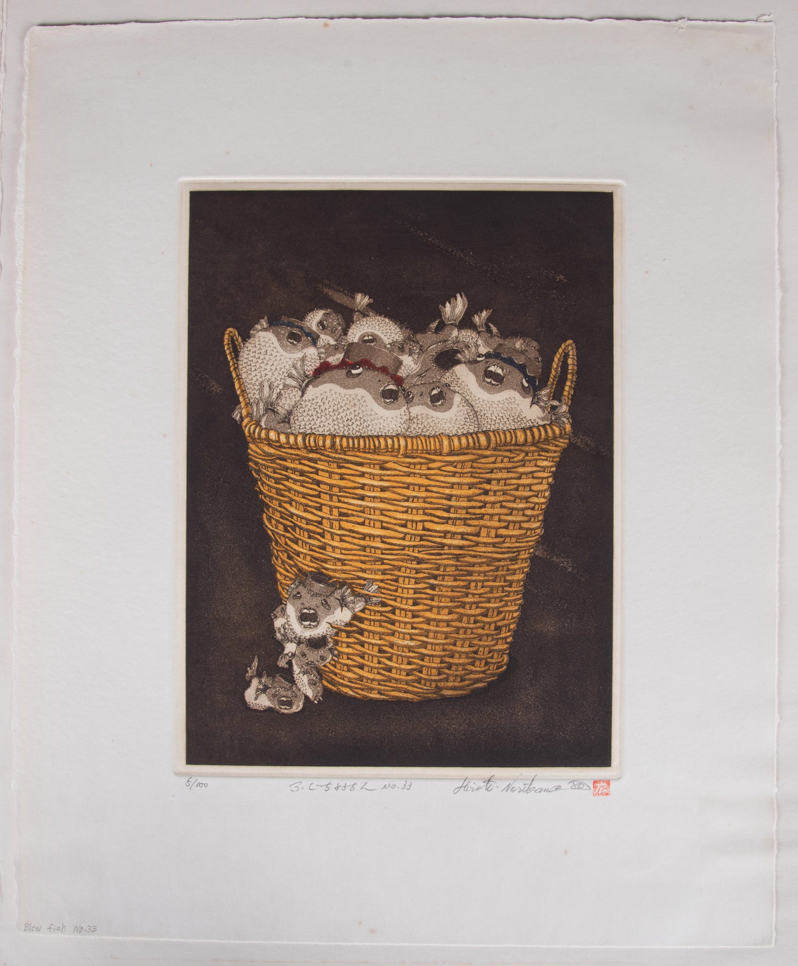 Hiroto Norikane, Japan (b. 1949), Blowfish #33, 1980, mezzotint, ed. 5/100 (1 of 4)