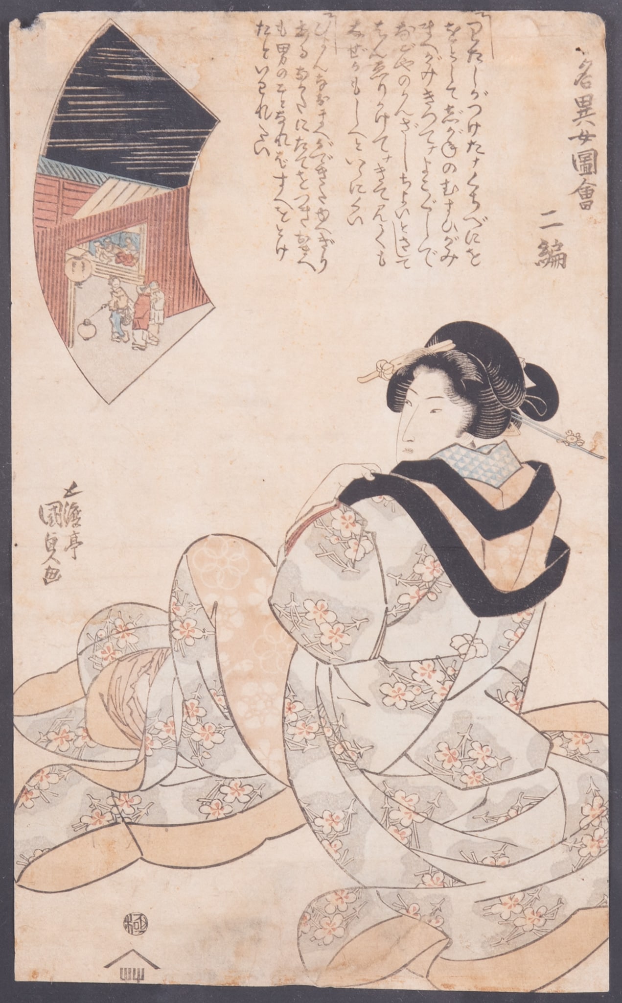 Utagawa Kunisada (Toyokuni III), Japanese (1786-1864), Yoru no enkai (Party at Night), woodblock: Utagawa Kunisada (Toyokuni III) Japanese, (1786-1864) Yoru no enkai (Party at Night) woodblock From the series 'Ukiyo meijo zue nihen' 1822. Publisher Iseya Rihei. Signed in block. 14 x 1/4 x 8 5/8 in