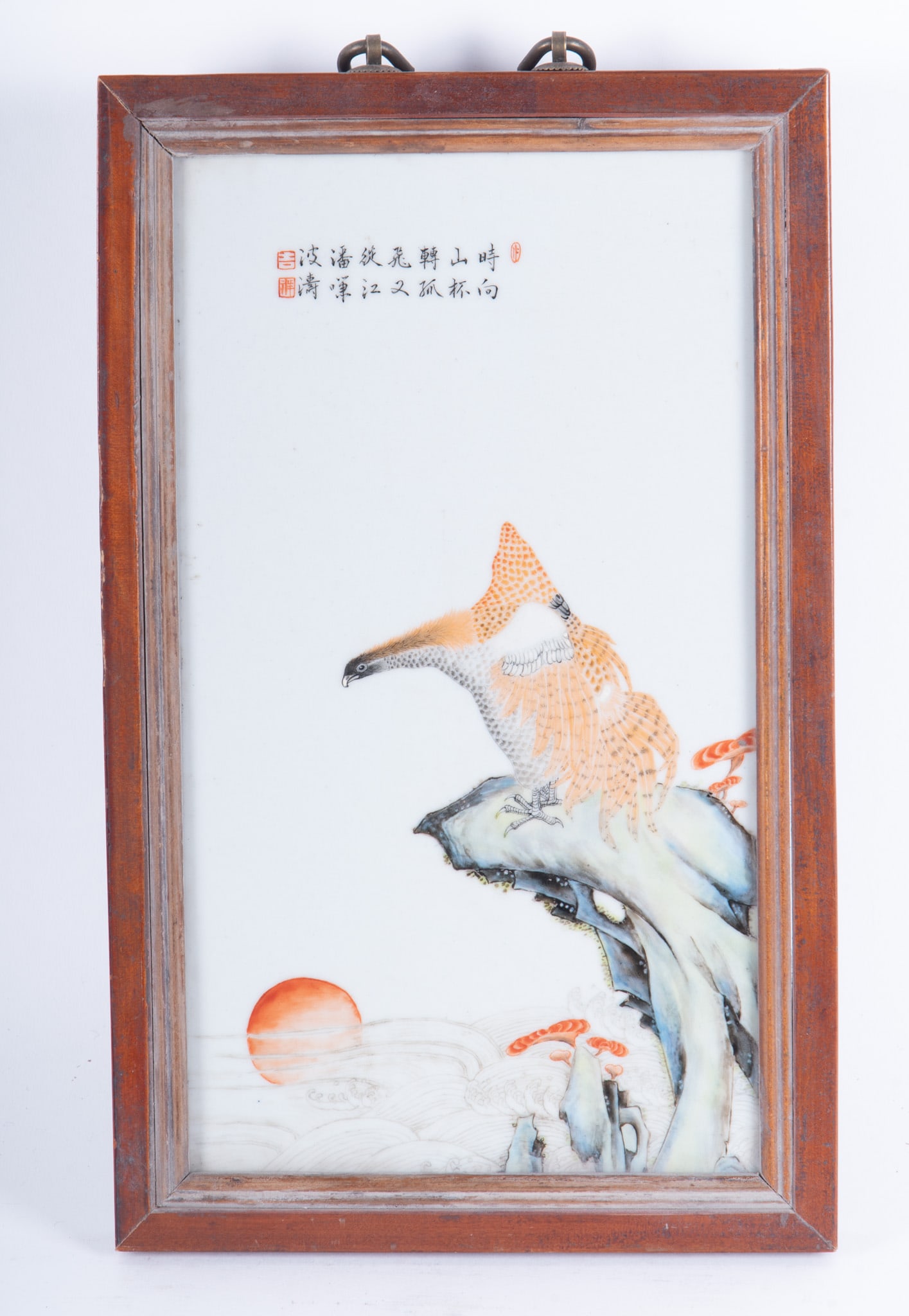Chinese Porcelain Watercolor Plaque 20th Century, China: Chinese Porcelain Watercolor Plaque 20th Century, China Chinese porcelain plaque in wall mounted wooden frame with watercolor painting of a bird perched on a cliff overlooking a rising/setting sun. Ma