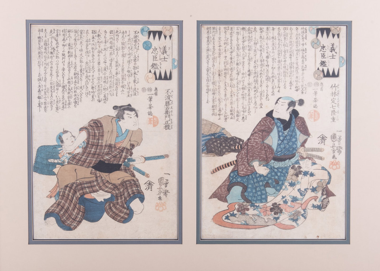 Utagawa Toyokuni, Japan (1769-1825), Warriors, Diptych, two color woodblock prints in one frame (1 of 4)