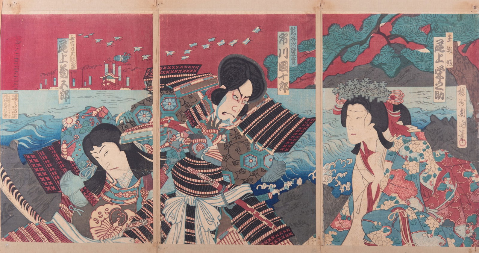 Japanese 19th Century, Kabuki Actors, woodblock print, triptych (1 of 5)