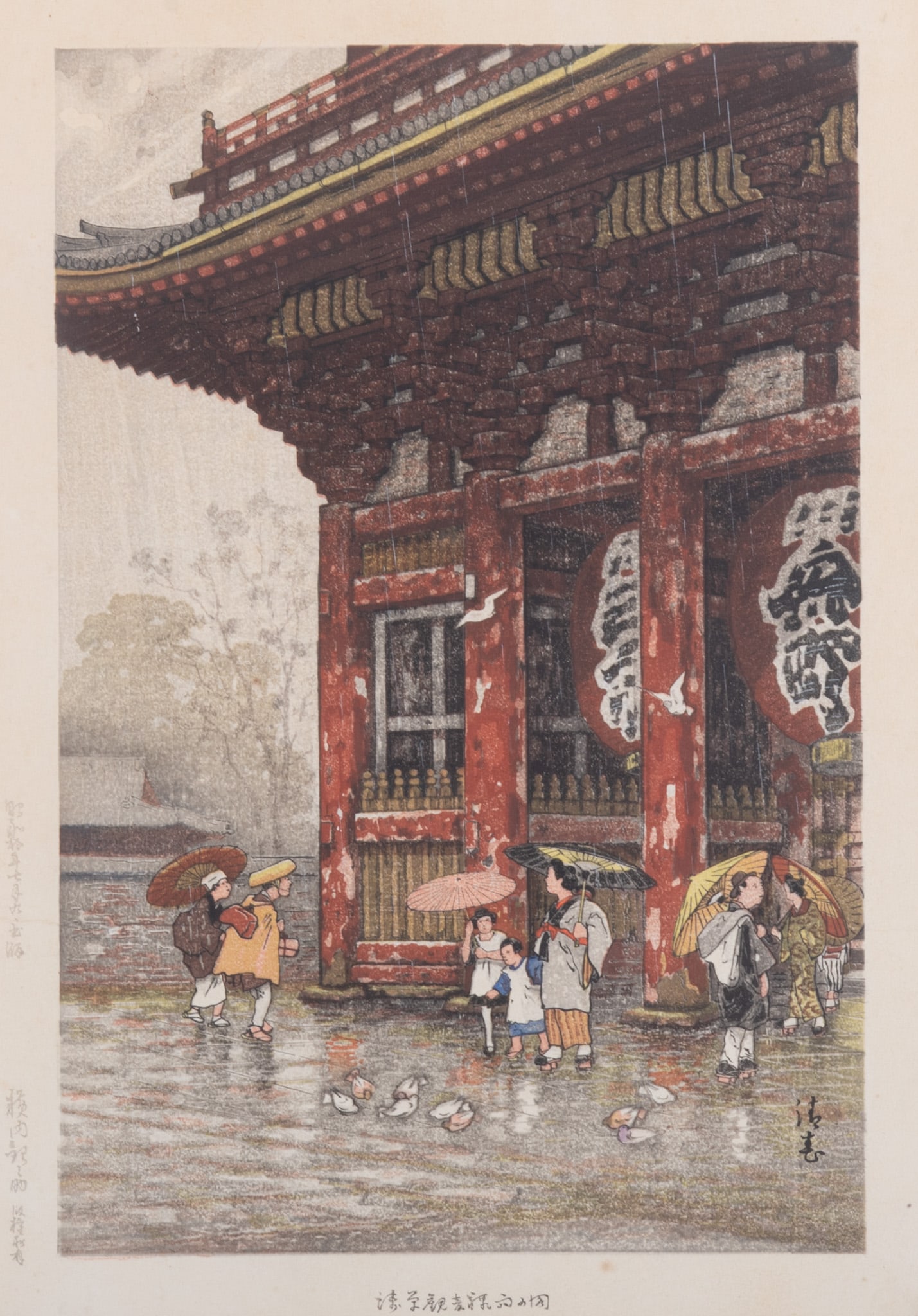 Ginnosuke Yokouchi, Japan (1870-1942), Kannon Temple in Asakusa in Rain, woodblock print (1 of 4)