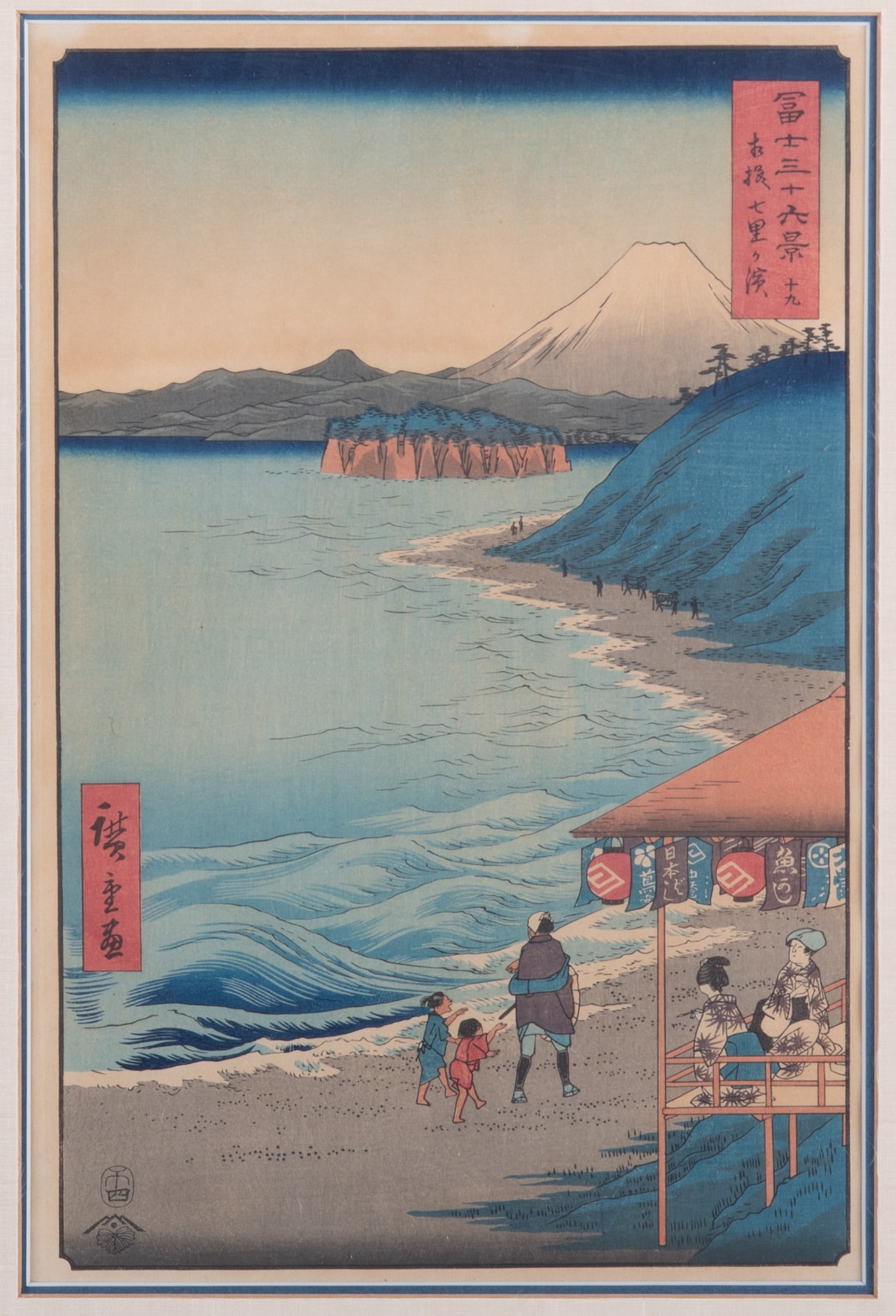 Utagawa Hiroshige, Japan , The Seven Ri Beach, from: Thirty-Six Views of Mt Fuji, woodblock print (1 of 4)