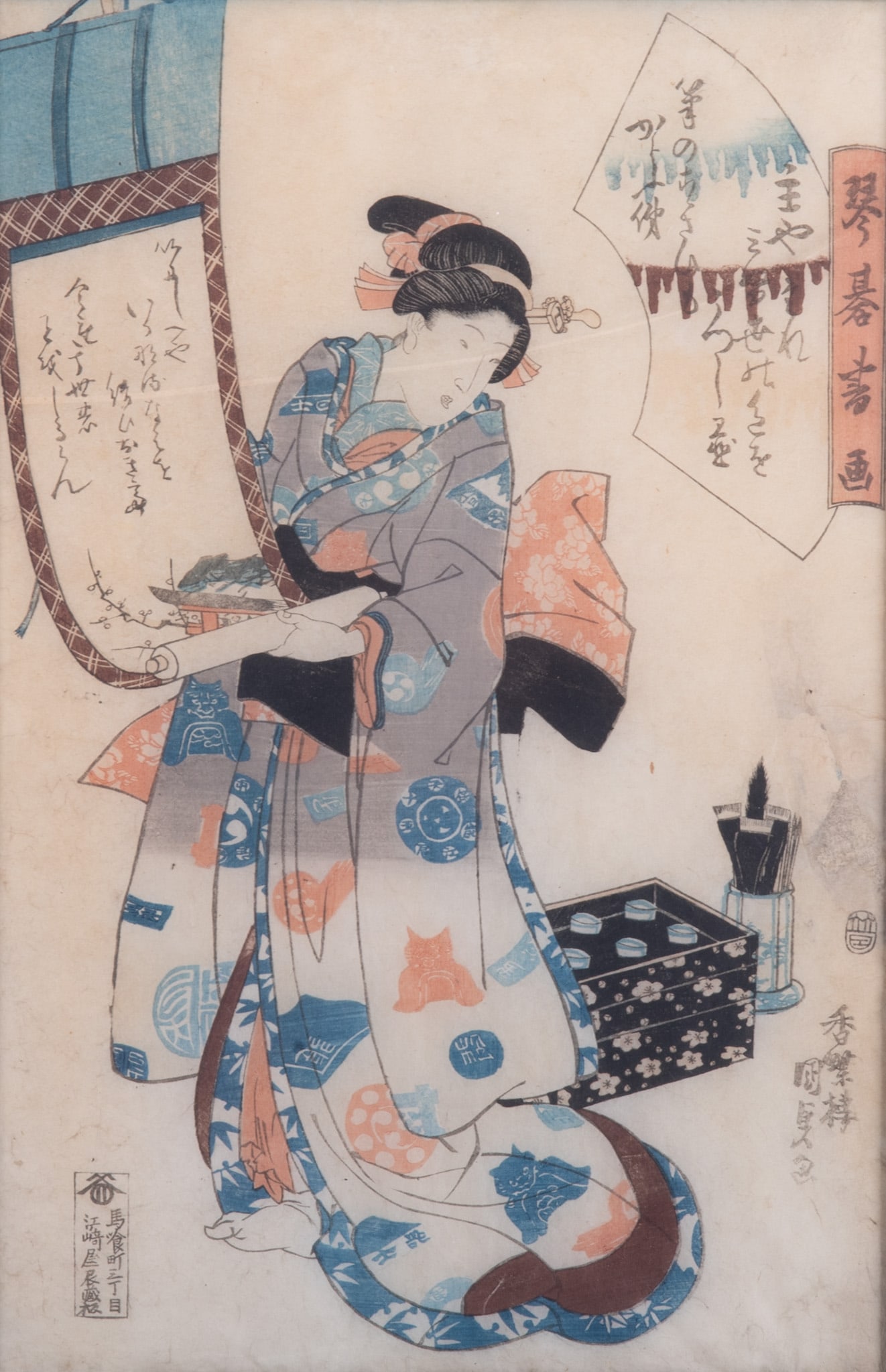 Utagawa Kunisada, Japan (1786-1864), Geisha Holding a Scroll, woodblock print (1 of 4)