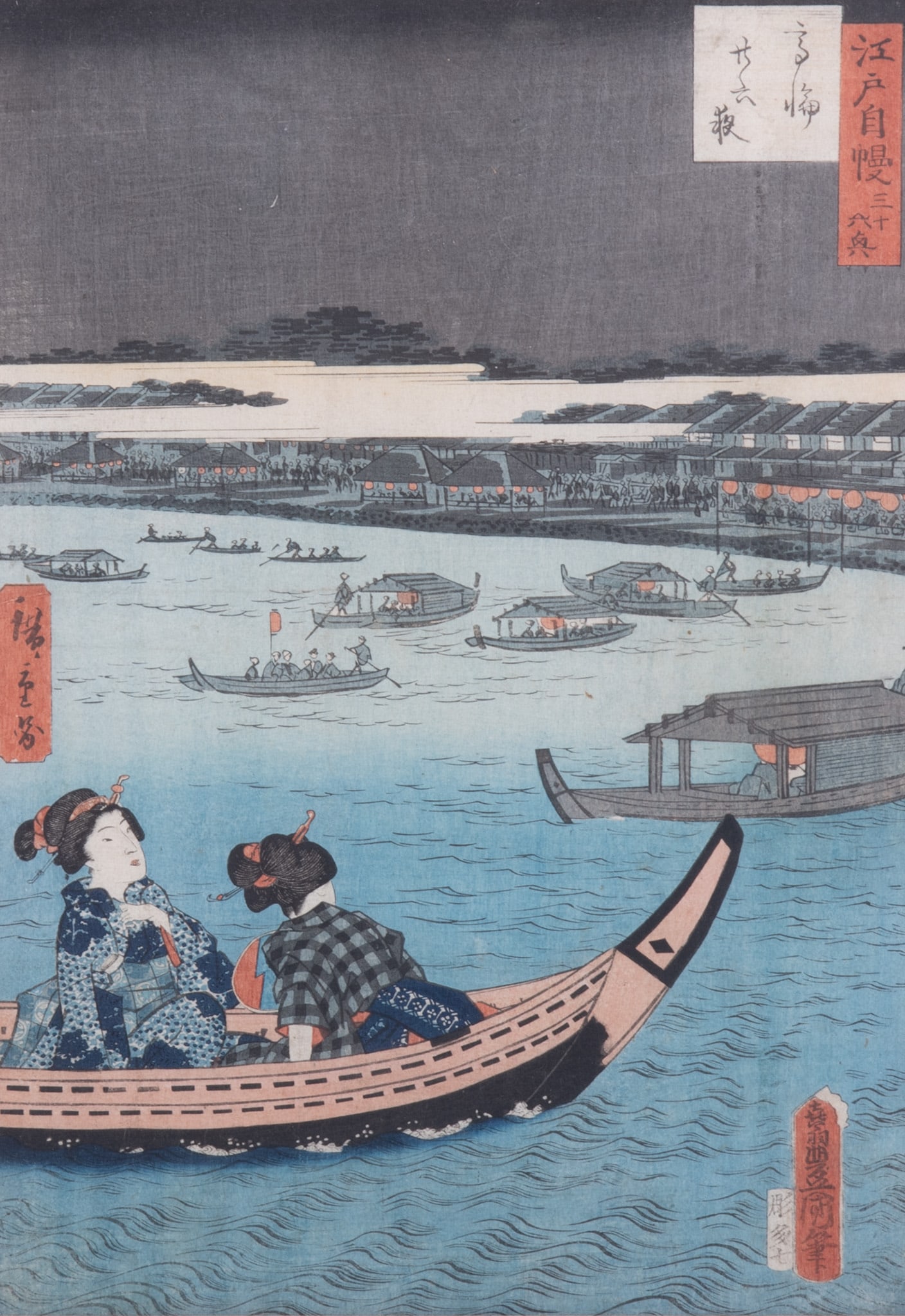 Kunisada and Hiroshige, Japan , Moon Viewing at Takanawa on the Night of the Twenty-Sixth, from the: Kunisada and Hiroshige Japan Moon Viewing at Takanawa on the Night of the Twenty-Sixth, from the series "Thirty-Six Scenes of the Pride of Edo" woodblock print signed, framed. 12 1/2 x 9 inches; 19 3/