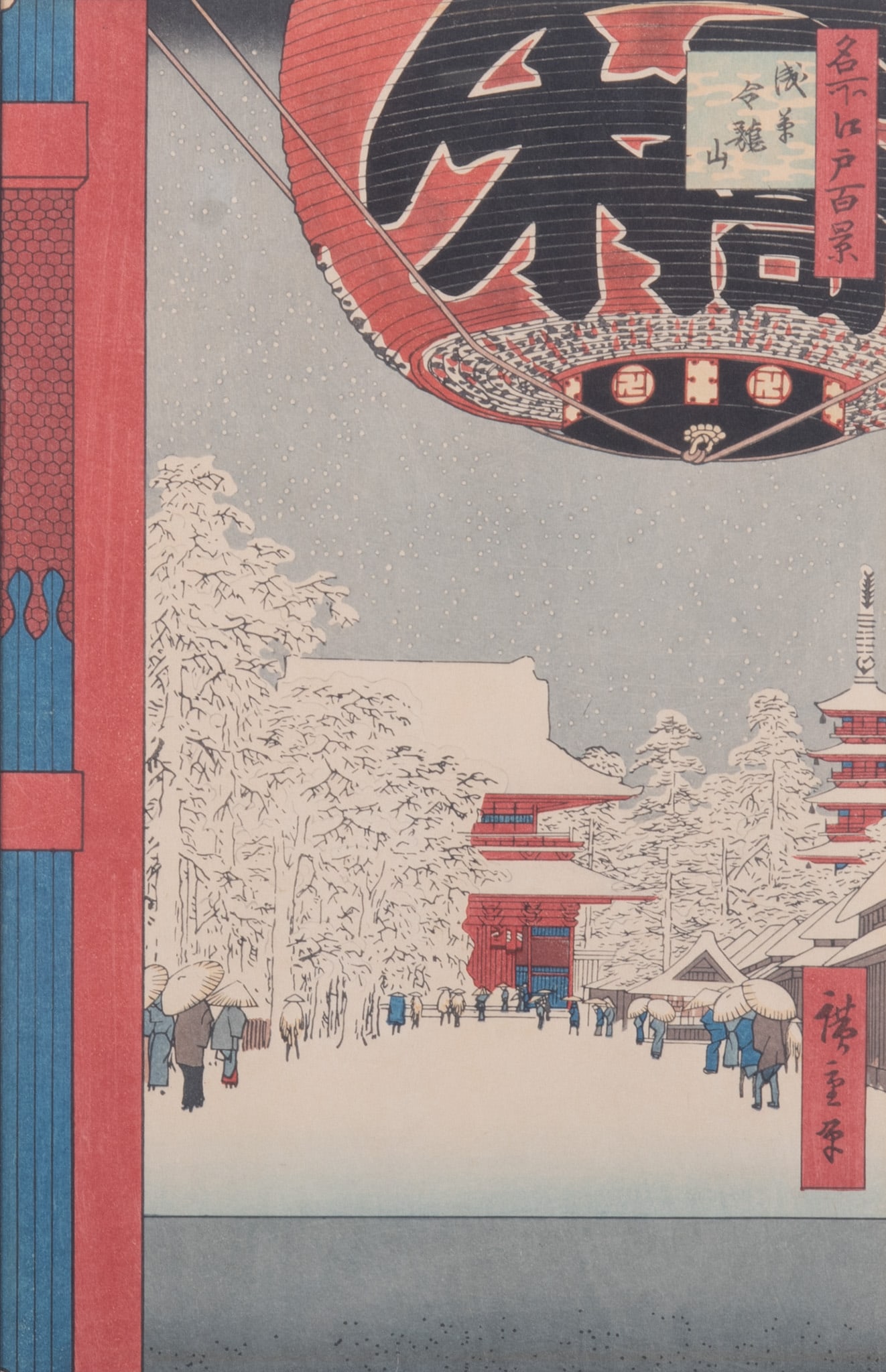 Ando Hiroshige, Japanese (1797-1858), From: One Hundred Famous Views of Edo, Thunder Gate, Kinryuzan (1 of 4)
