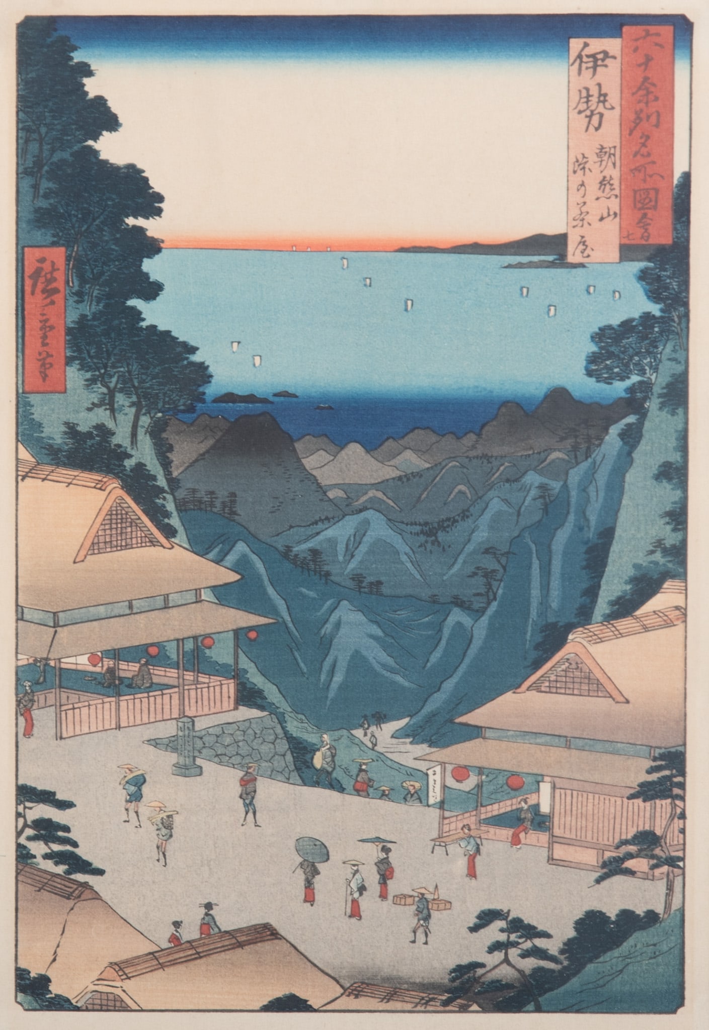 Ando Hiroshige, Japanese (1797-1858), Ise Province: Mount Asama, Teahouse on the Mountain Pass,: Ando Hiroshige Japanese, (1797-1858) Ise Province: Mount Asama, Teahouse on the Mountain Pass woodblock print framed. 11 x 7 1/2 inches (visible); 14 x 12 inches (overall with frame)