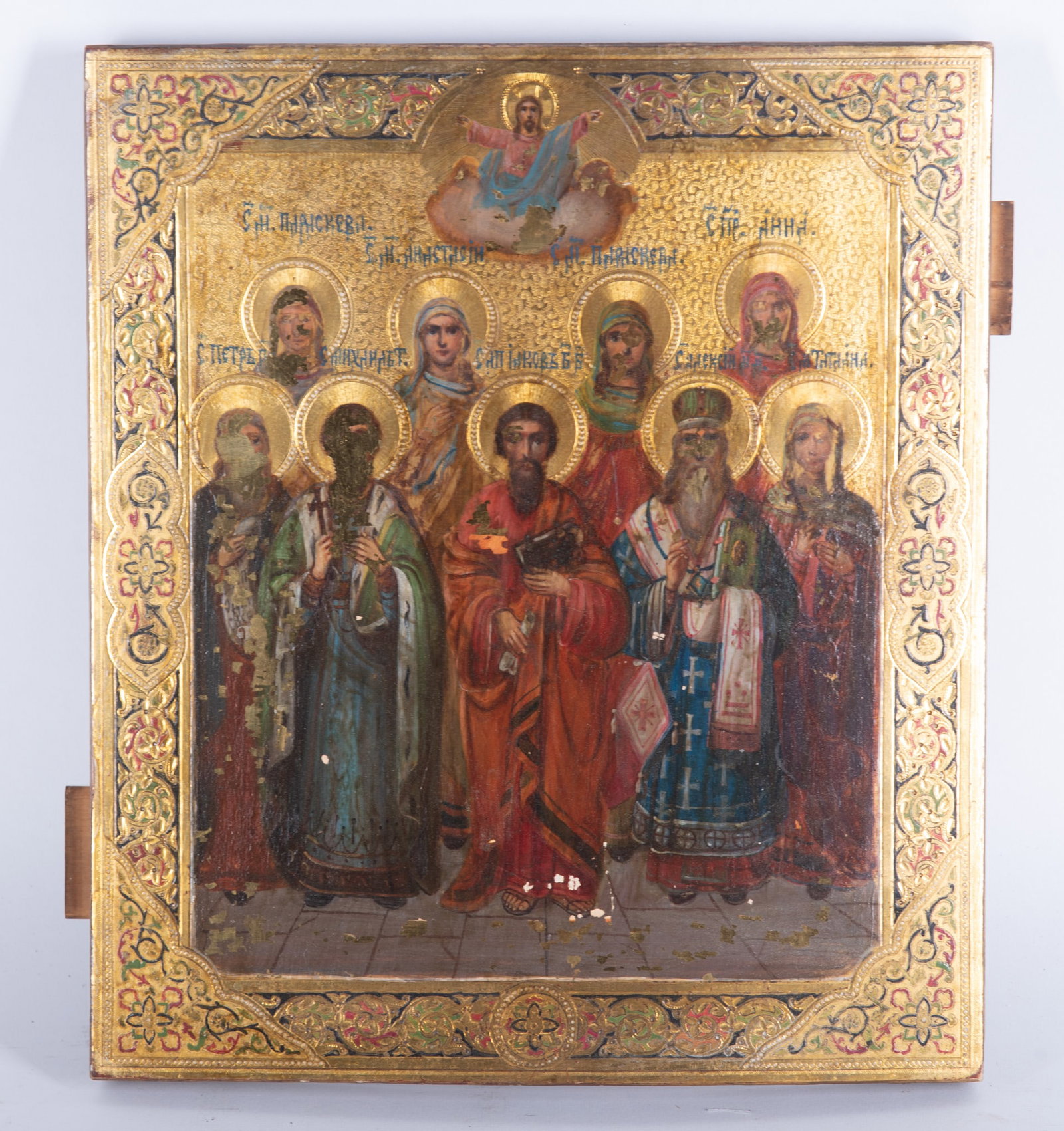 A Vintage Russian Saints Icon (1 of 4)