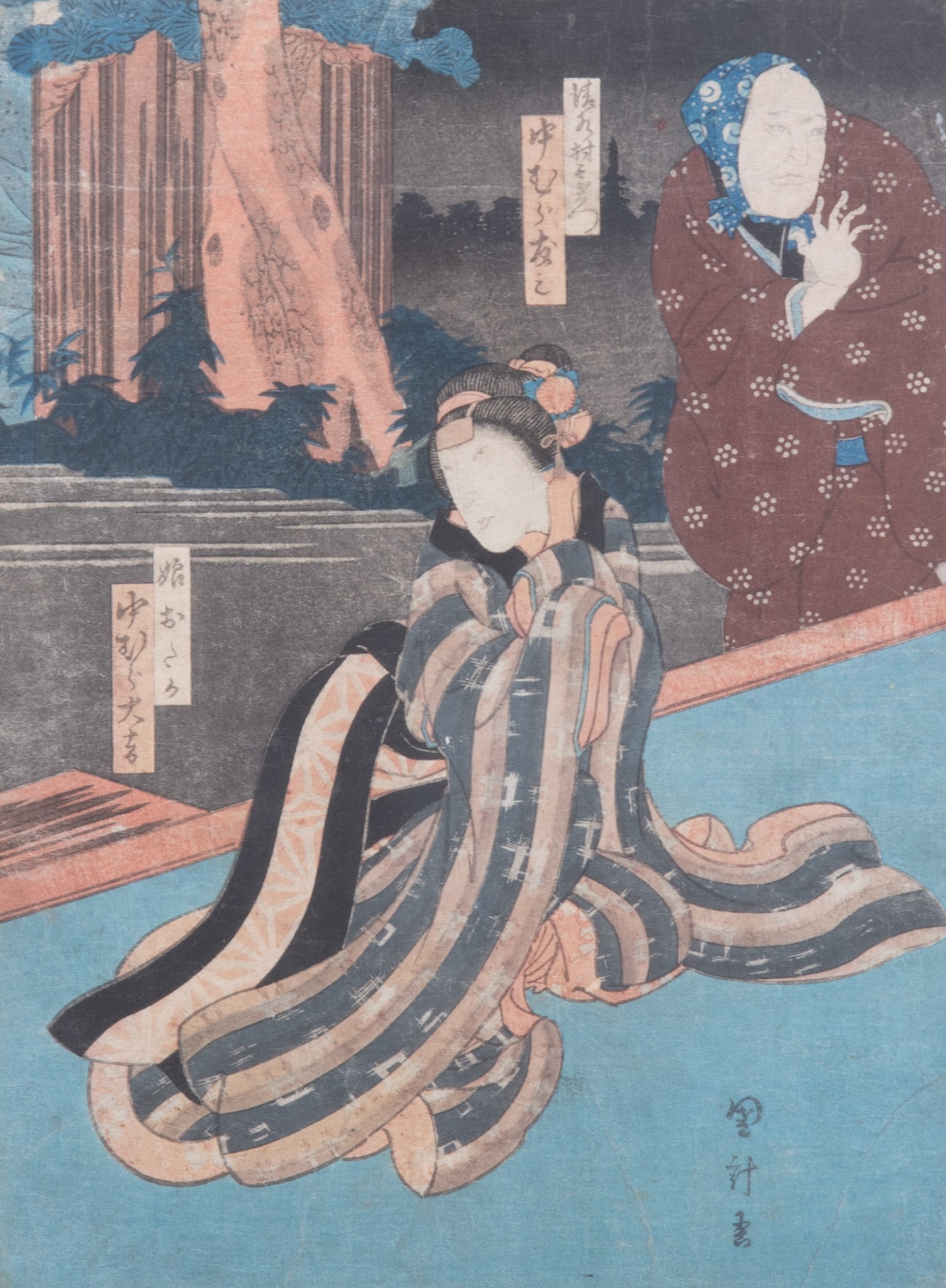 Kunikazu, Japan (active 1849-1867), Actors Nakamura Tomosa III and Nakamura Daikichi in the Play (1 of 4)