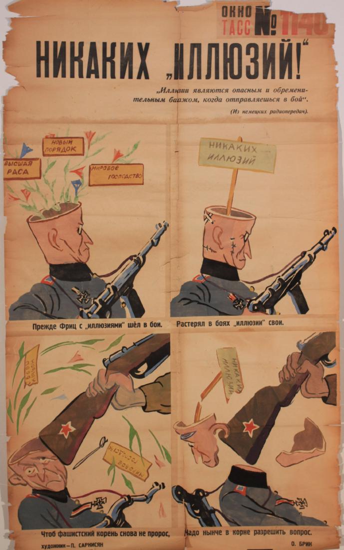 Tass Window poster No 1140, Artist-P Sarkisyan, Text-O (1 of 1)