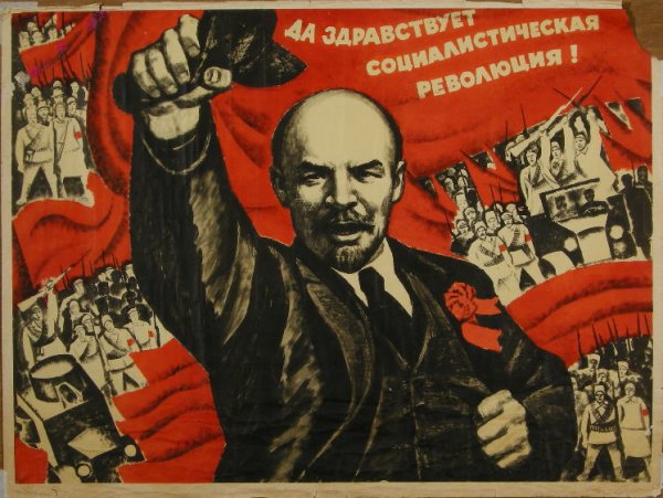 Long Live the Socialist Revolution, Russian propag: Long Live the Socialist Revolution, Russian propaganda poster dated 1964 - 69 x 91 cmand five photographic portraits of Lenin Marks and Stalin dated in margin 1969 - 71 x 50 cm (6)