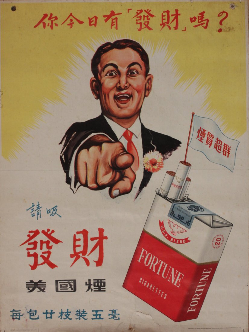 For Auction Fortune Cigarettes, original poster printed for British