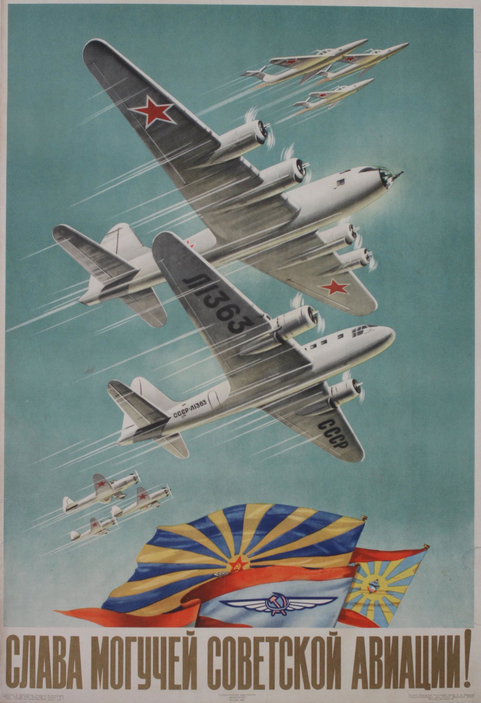 Anon Glory to the most powerful Soviet Army !, Soviet Air Force Airshow, original poster printed (1 of 1)