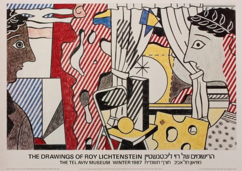 Roy Lichtenstein, exhibition poster Tel Aviv Museum : Roy Lichtenstein, exhibition poster Tel Aviv Museum Winter 1987 - 49 x 69 cm
