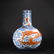 A CHINESE BLUE AND WHITE ALUM RED PORCELAIN GLOBULAR