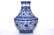 A CHINESE BLUE AND WHITE PORCELAIN WINE CONTAINER - 5