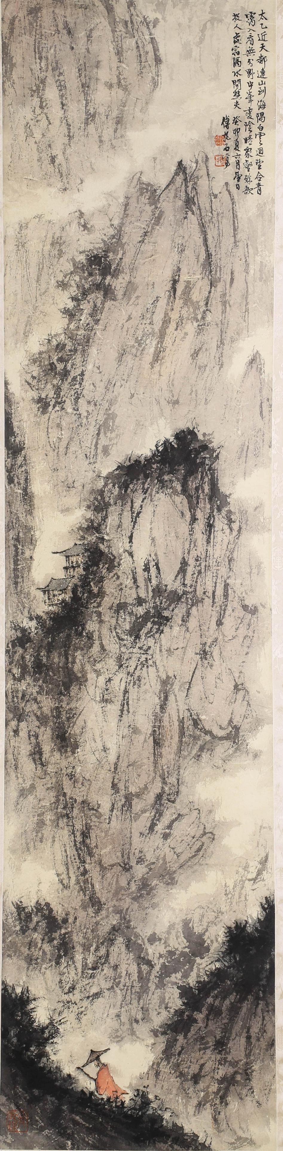 A SCROLL PAINTING BY FU BAO SHI: Dimensions: Width: 33.7cm, Length: 138.8cm, The painting depicts mountainds and trees.