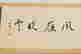 item-97142425=2