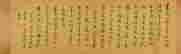 item-120449767=16