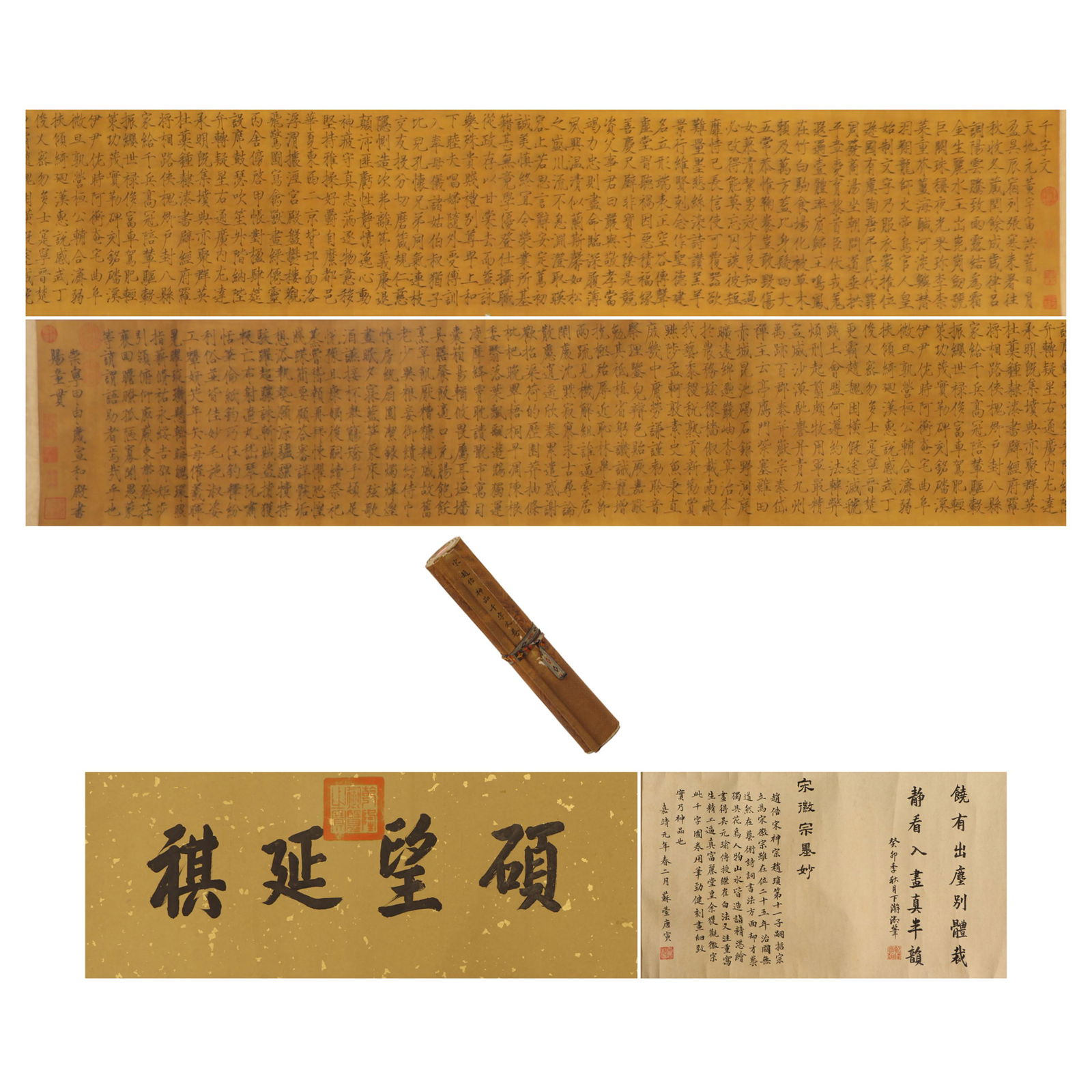 A CHINESE CALLIGRAPHY SIGNED ZHAOJI (1 of 13)