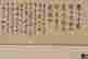 item-120449771=4