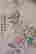 item-120449777=4