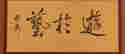 item-120449781=2