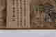 item-131029715=8