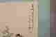 item-131029717=6
