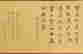 item-131029721=13