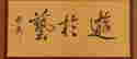 item-131029721=2