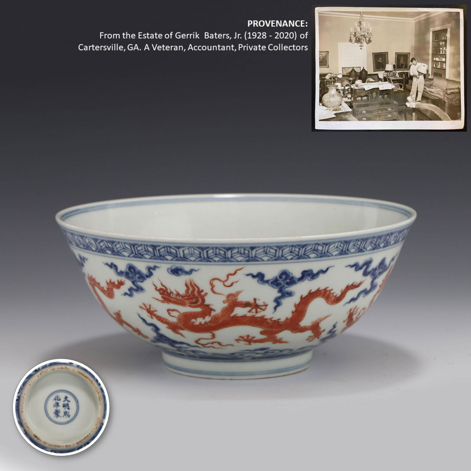 MING RED DRAGON & BLUE RIBBONS BOWL, CHENGHUA MARK (1 of 8)
