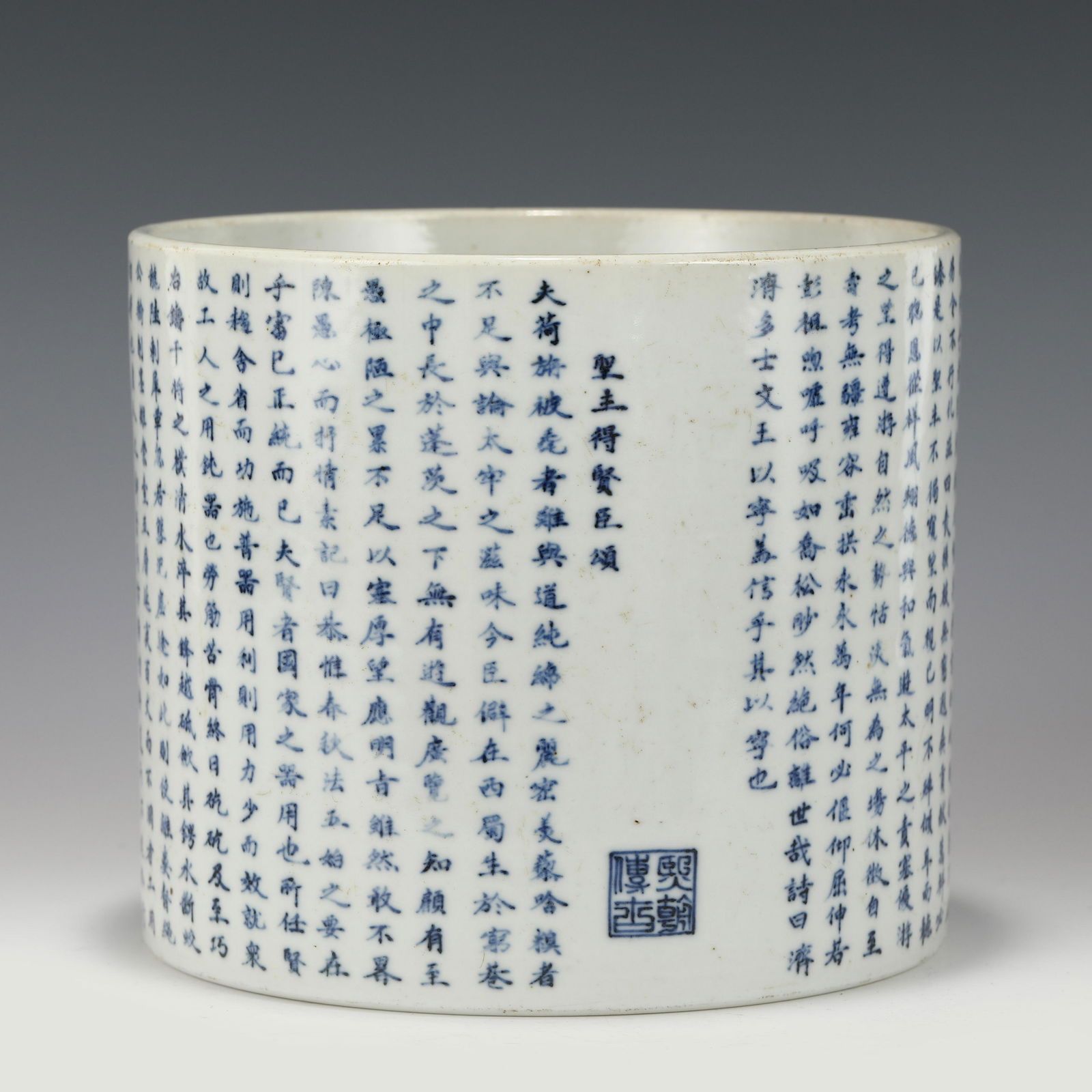 QING PEN HOLDER (1 of 10)