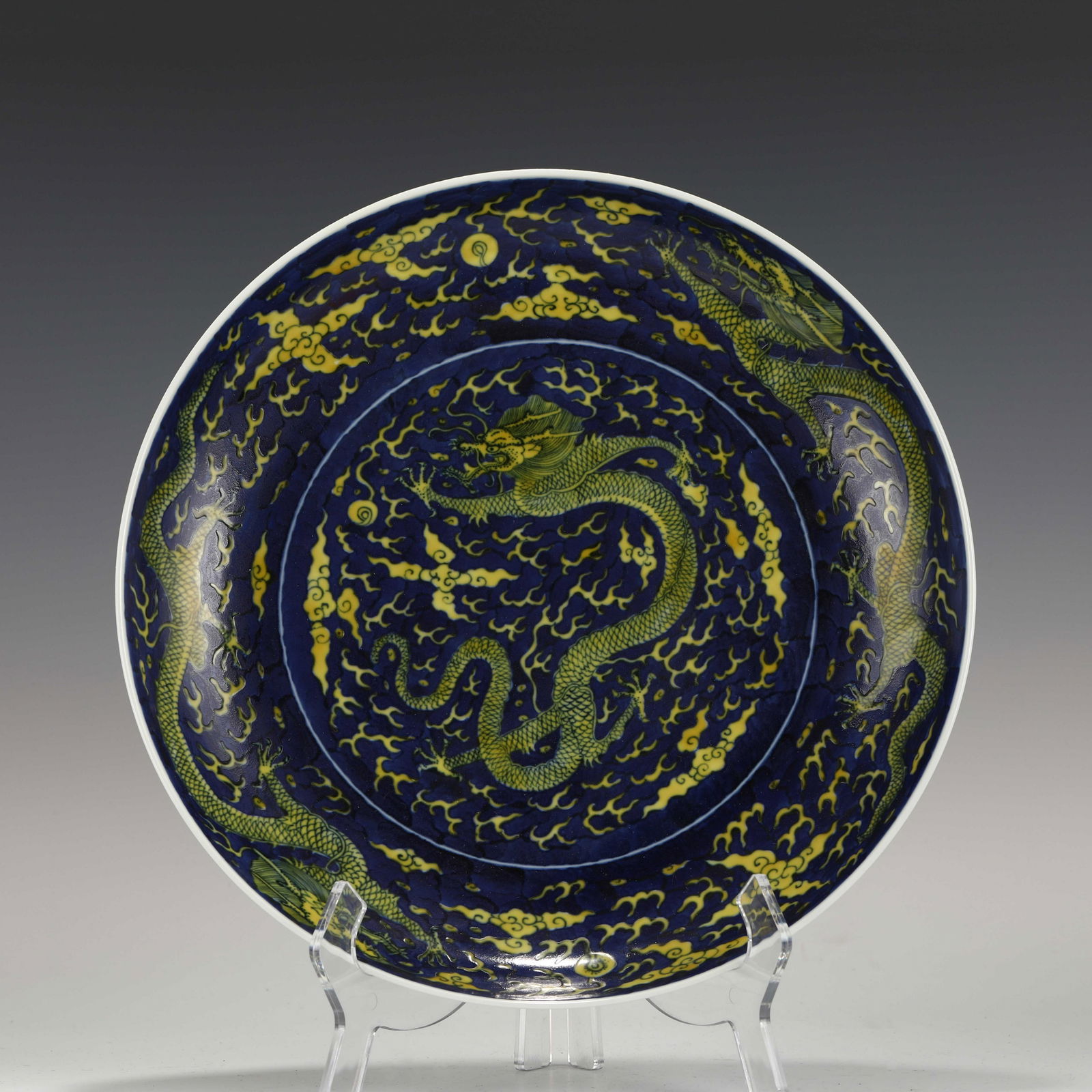 KANGXI DRAGON REVERSED YELLOW DRAGON PLATE (1 of 10)