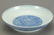 BLUE & WHITE 'DRAGON AMONGST OCEAN' PLATE, QING - 4