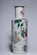 FAMILLE VERTE 'FIGURE STORY' MALLET VASE