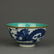 PAIR OF BLUE & WHITE 'DRAGON' GOLD-TRACED EDGES BOWLS, - 4