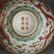 PAIR OF FAMILLE ROSE 'DRAGON' BOWLS, QING XIANFENG MARK - 9