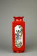 GLAZED 'FOUR BEAUTIES' SQUARE VASE, YONGZHENG PERIOD - 3