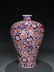 BLUE GROUND UNDER RED GLAZED 'FLORAL' MEIPING VASE,