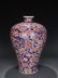 BLUE GROUND UNDER RED GLAZED 'FLORAL' MEIPING VASE, - 2