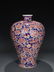 BLUE GROUND UNDER RED GLAZED 'FLORAL' MEIPING VASE, - 3