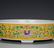YELLOW GROUND FAMILLE ROSE 'FLORAL' WASHING BOWL, QING - 4