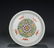 YELLOW GROUND FAMILLE ROSE 'FLORAL' WASHING BOWL, QING - 6