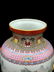 FAMILLE ROSE 'LANDSCAPE' VASE WITH LION HANDLES, QING - 5