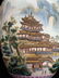 FAMILLE ROSE 'LANDSCAPE' VASE WITH LION HANDLES, QING - 7