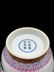 FAMILLE ROSE 'LANDSCAPE' VASE WITH LION HANDLES, QING - 9